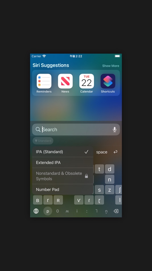 #5. IPA Phonetic Keyboard (iOS) 由: Vincent Cai