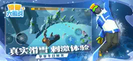 Game screenshot 滑雪大挑战 mod apk