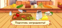 Game screenshot Хорошая Пицца - Пиццерия Игра hack