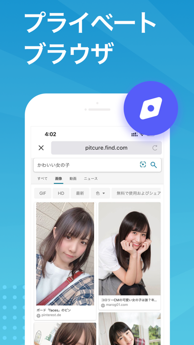 秘密のアルバム,秘密の写真保存管理のスクリーンショット - 7