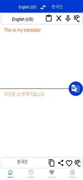 Game screenshot Korean To English Translation apk