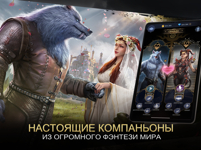 Bloodline Heroes of Lithas RU