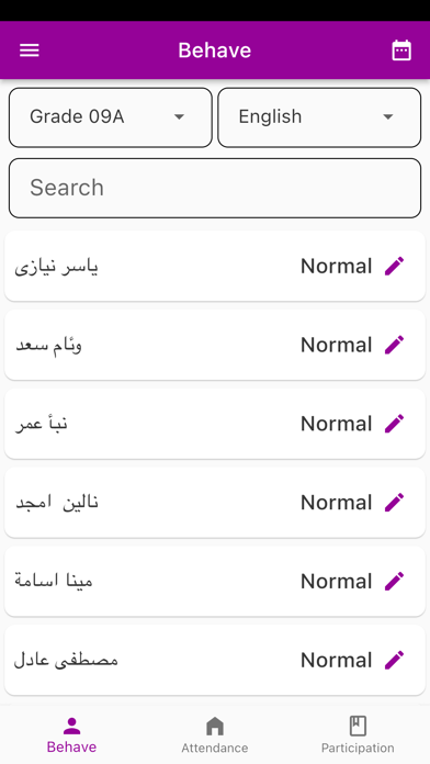 SG eSchool Staff Screenshot
