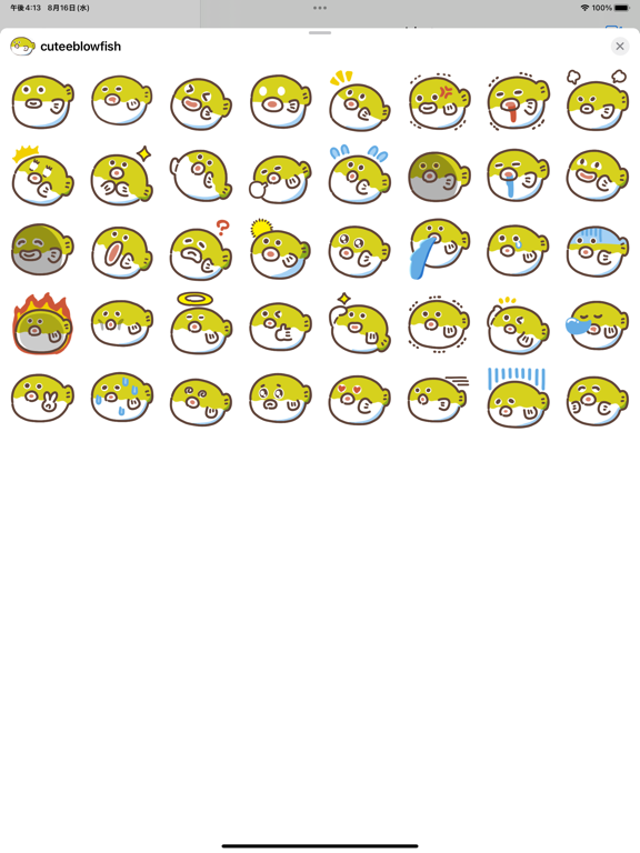 Screenshot #4 pour cutee blowfish sticker