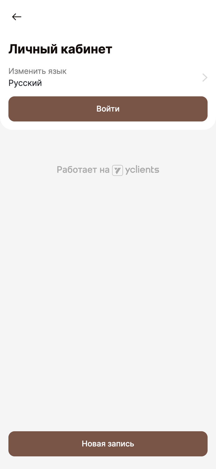 PERSONAruz - салон красоты