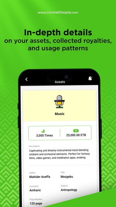 CMO Ethiopia Screenshot