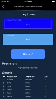 How to cancel & delete m&i Сервіс ua 4