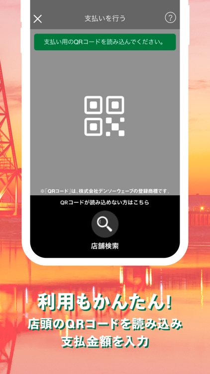 おおかわるるペイ screenshot-3