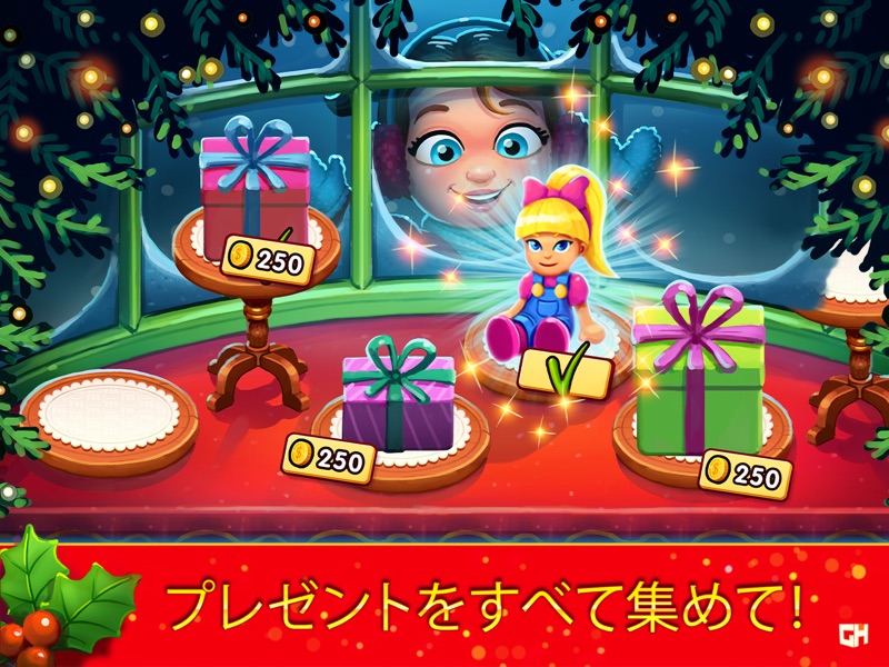 Delicious - Christmas Carol screenshot 12