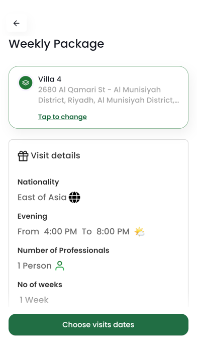 Arco - آركو Screenshot