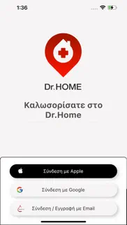 How to cancel & delete dr. home 4