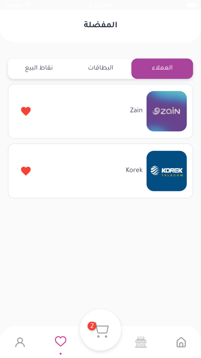 Bazar Cards Screenshot