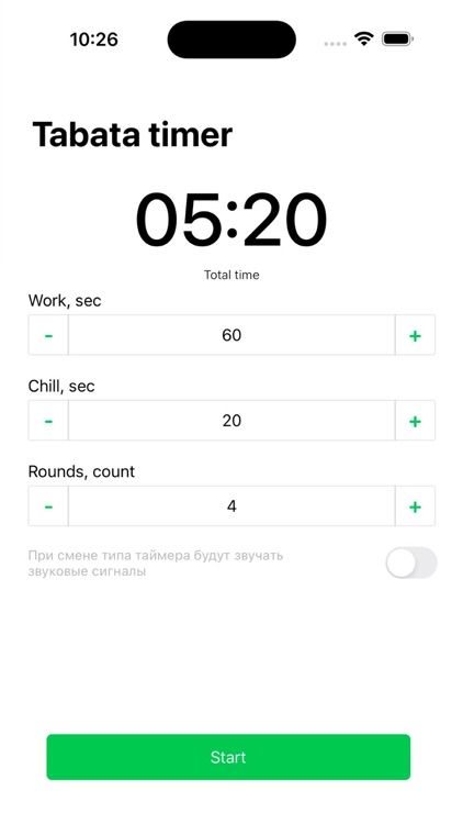 SuperApp Timer