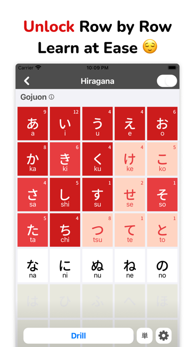 MARU: Learn Japanese Hiraganaのおすすめ画像4