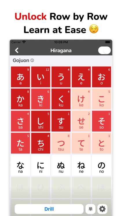 MARU: Learn Japanese Hiragana screenshot-3