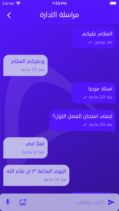 الاستاذ علاء السعداوي Screenshot