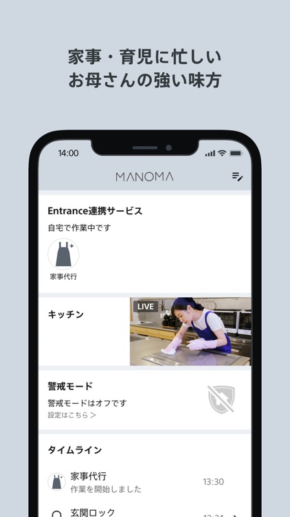 MANOMA screenshot-4