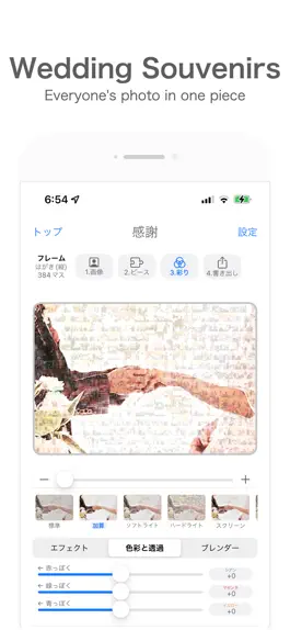 Game screenshot Mosaic Art Bouquet apk