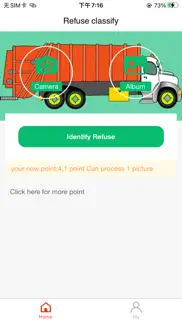 How to cancel & delete refuse classify 1