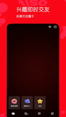 Game screenshot tiso mod apk