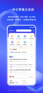 九讯云NEO screenshot #1 for iPhone