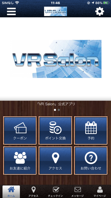 VR Salon Screenshot