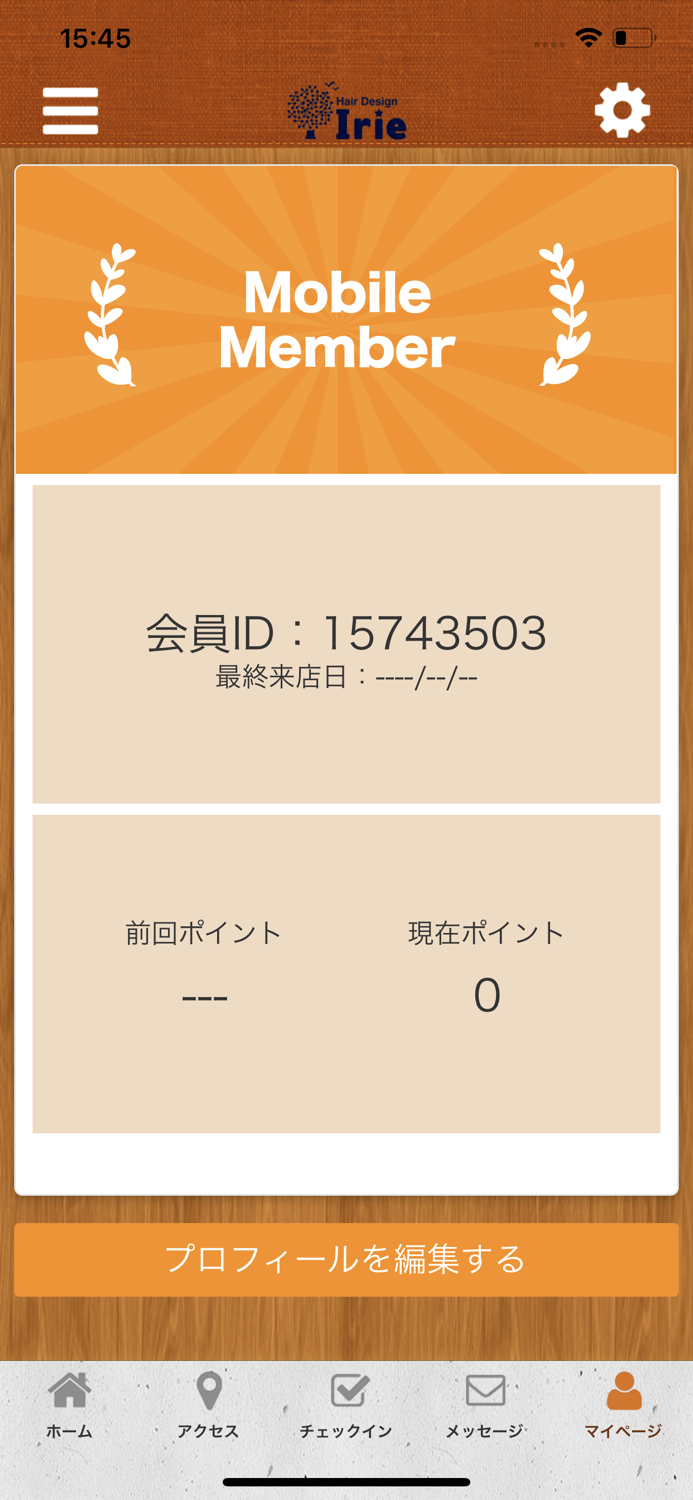 Hairsalon Irie 公式アプリ