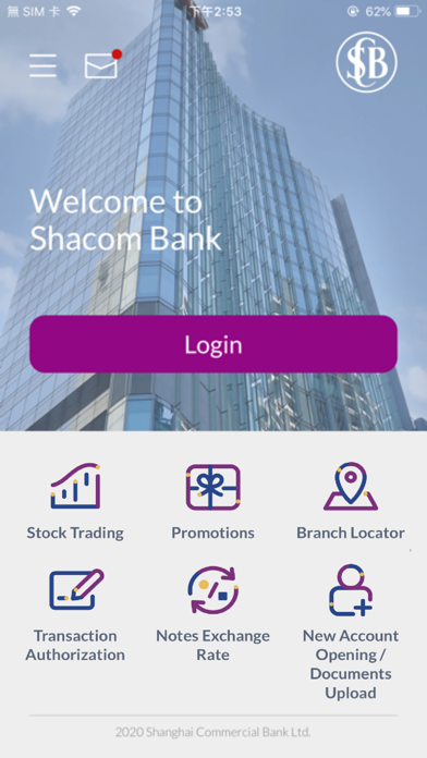 Shacom Bank Screenshot