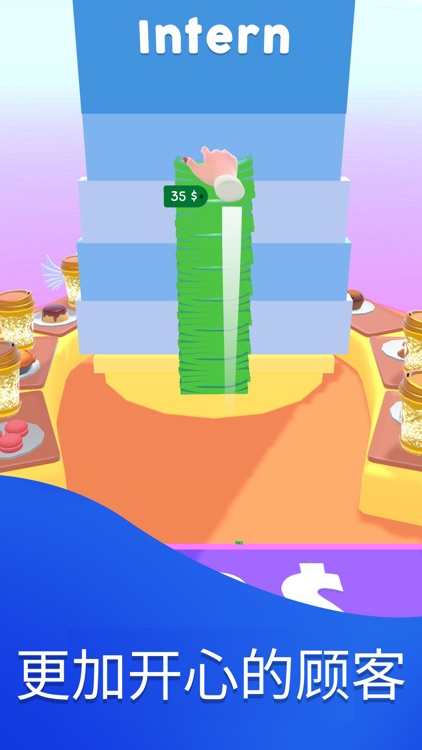 我的咖啡厅 (Coffee Stack) screenshot-6