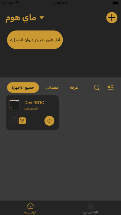 Luxury Scent Ctrl Screenshot