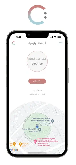 Game screenshot Tawajad hack