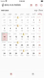 How to cancel & delete khmer calendar all year 3