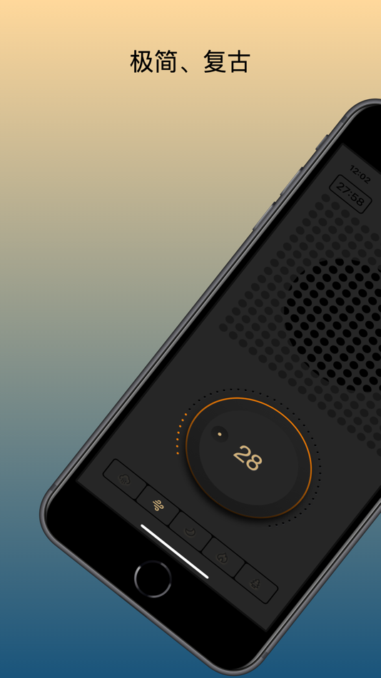 #1. 奇妙FM-白噪声与冥想的完美合奏 (iOS) Με: 迎祥 范