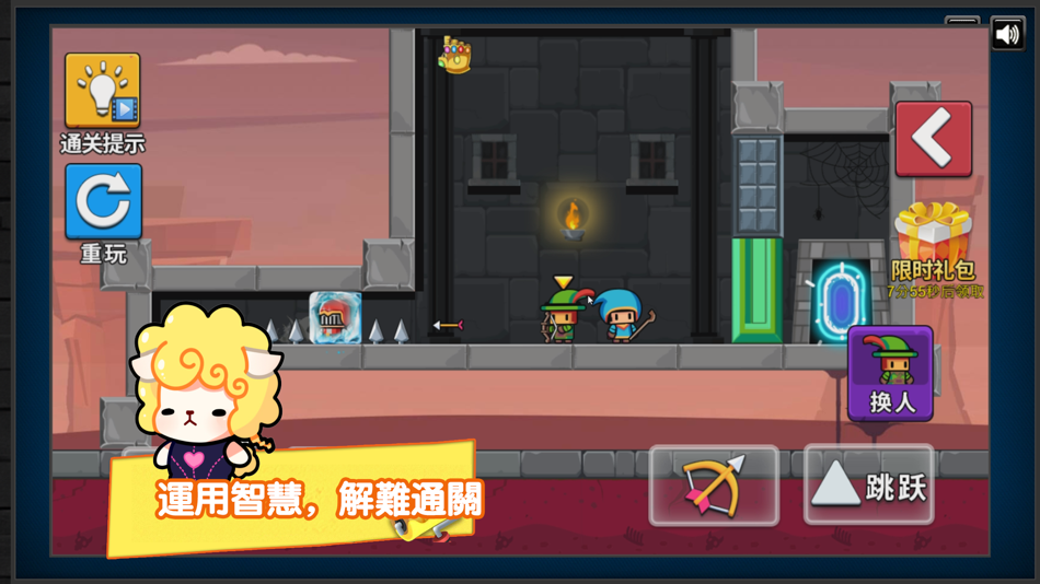 #3. 最坑隊友 - 為了通關不擇手段 (iOS) 由: co.eggtart.darkchess.app