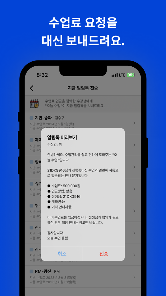 #4. 오늘 수업 (iOS) Podle: Modamu