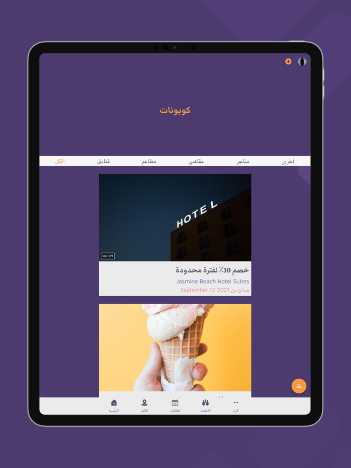 Saudi Guide  دليل السعودية