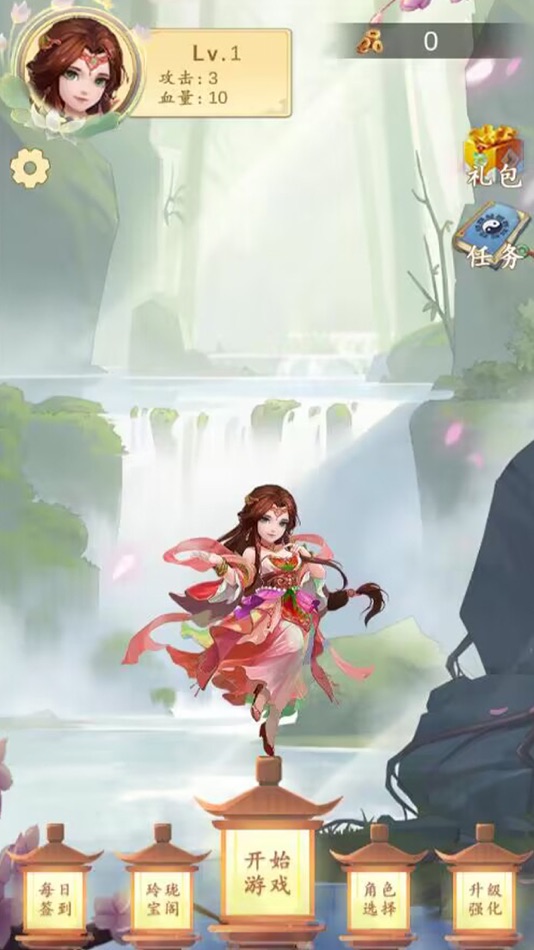 #1. 神域除魔奇缘 (iOS) Podle: 记兰 黄