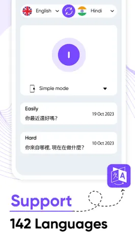 Game screenshot Translate : All Language apk