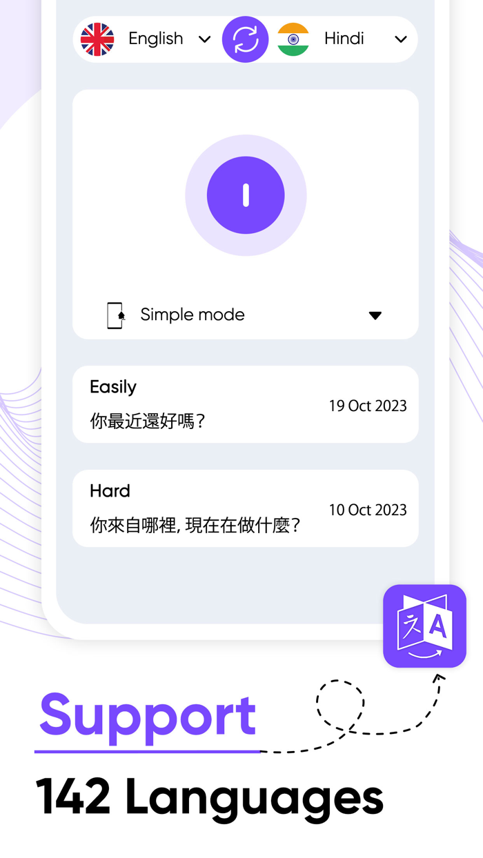 Translate  All Language