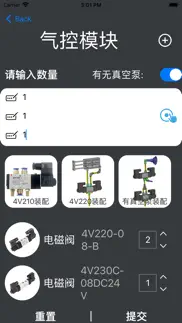 bomassistant iphone resimleri 3