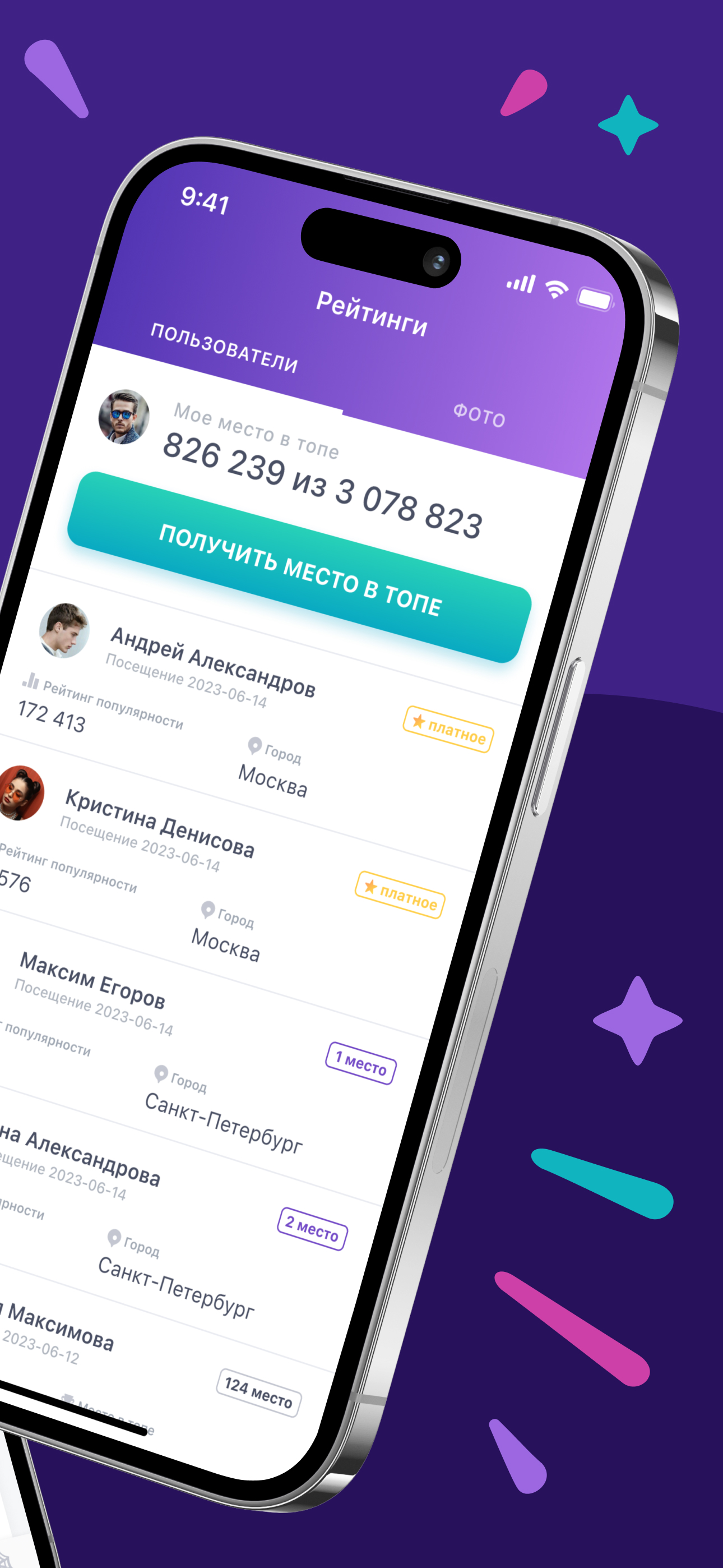 https://is1-ssl.mzstatic.com/image/thumb/PurpleSource126/v4/e6/ad/28/e6ad28e7-996d-d15e-c914-5a7e80666980/3833ccad-eac4-4e24-9a7f-bbfc3a27a804_iPhone_2.jpg/1290x2796.png