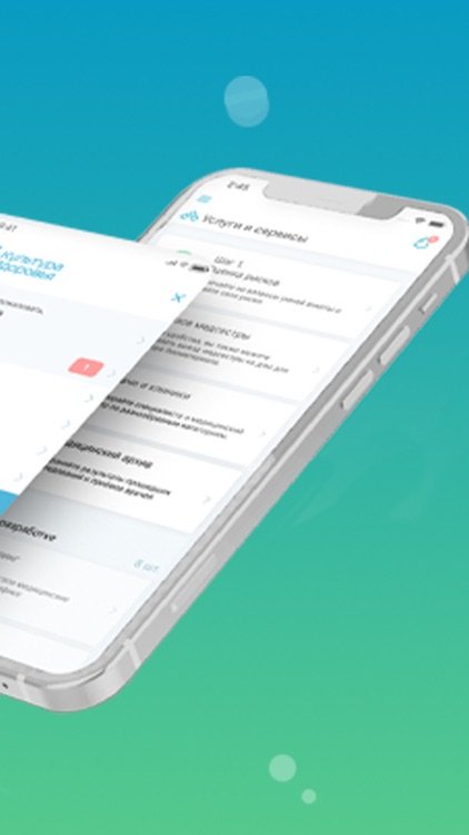 Культура Здоровья