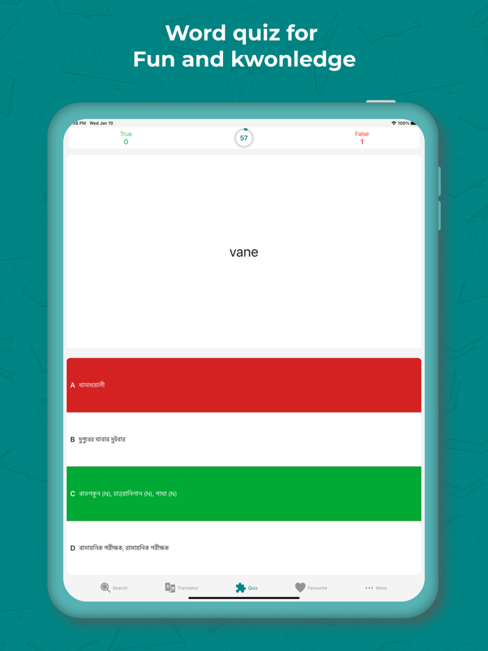 Bengali Dictionary -Translator