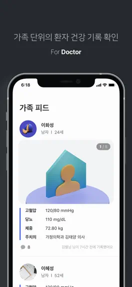 Game screenshot Dr. OOJOO hack