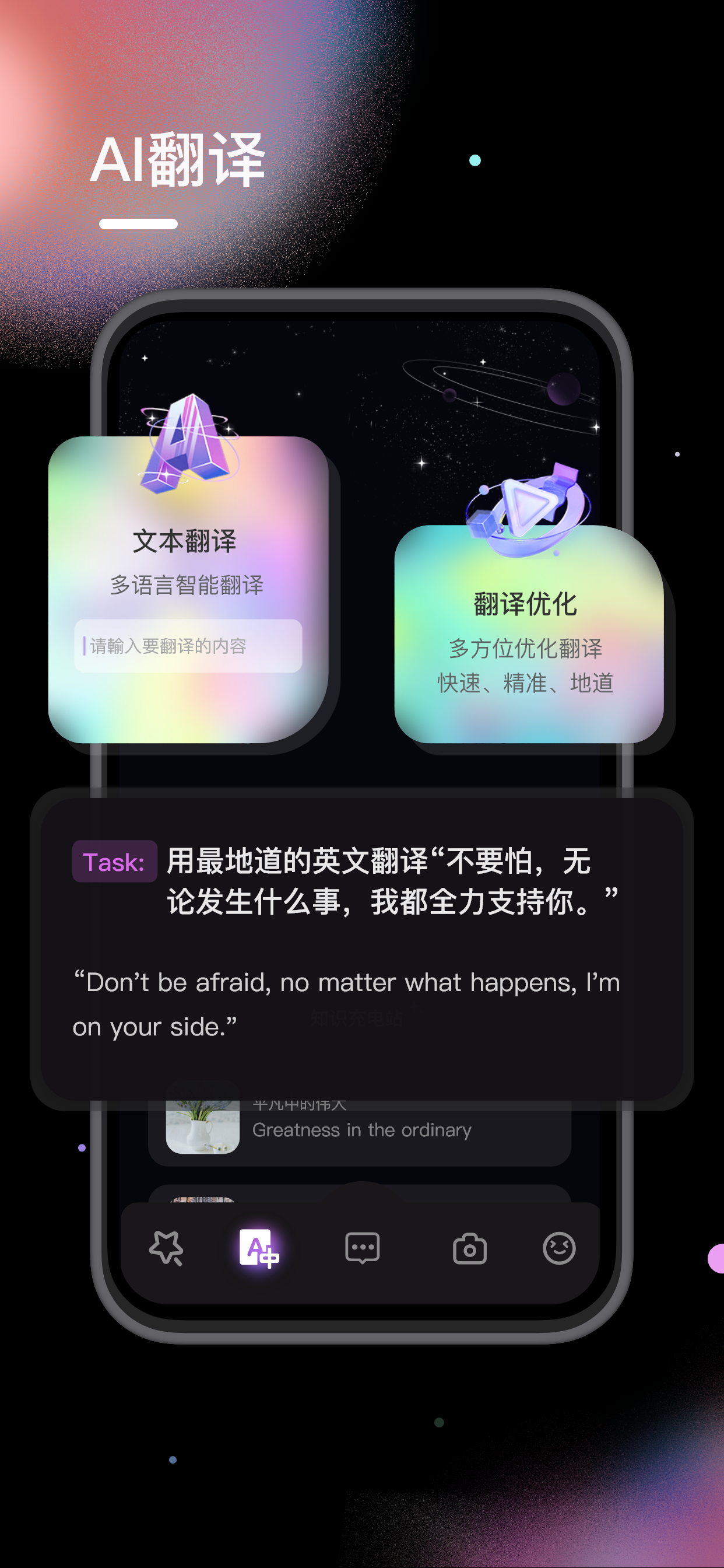 WriteCo - 中文版AI智能聊天机器人