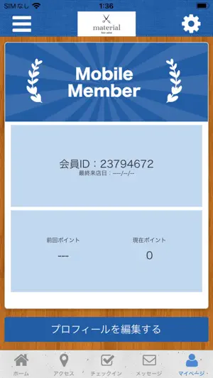 material公式アプリ screenshot 3