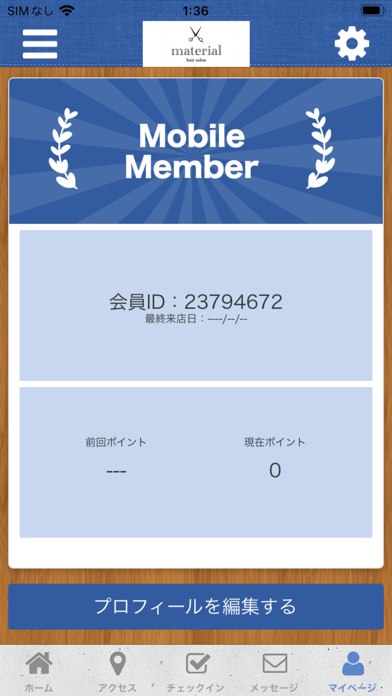 material公式アプリ Screenshot