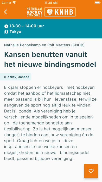 Nationaal Hockeycongres Screenshot