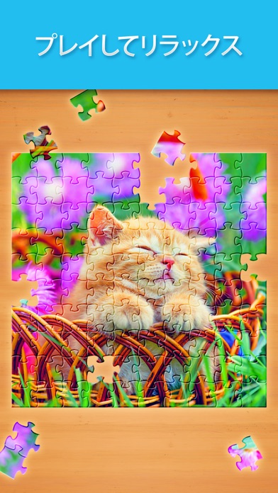 screenshot of Jigsaw Puzzle:　カラーアートジグソーパズル 6