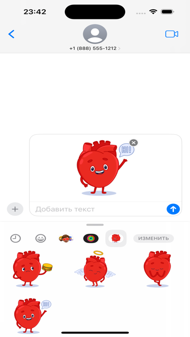the lovely heart Screenshot